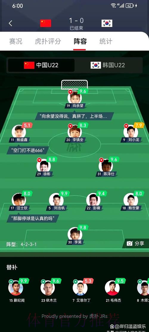 2019亚洲杯分组揭晓 中国队小组赛遭遇韩国队